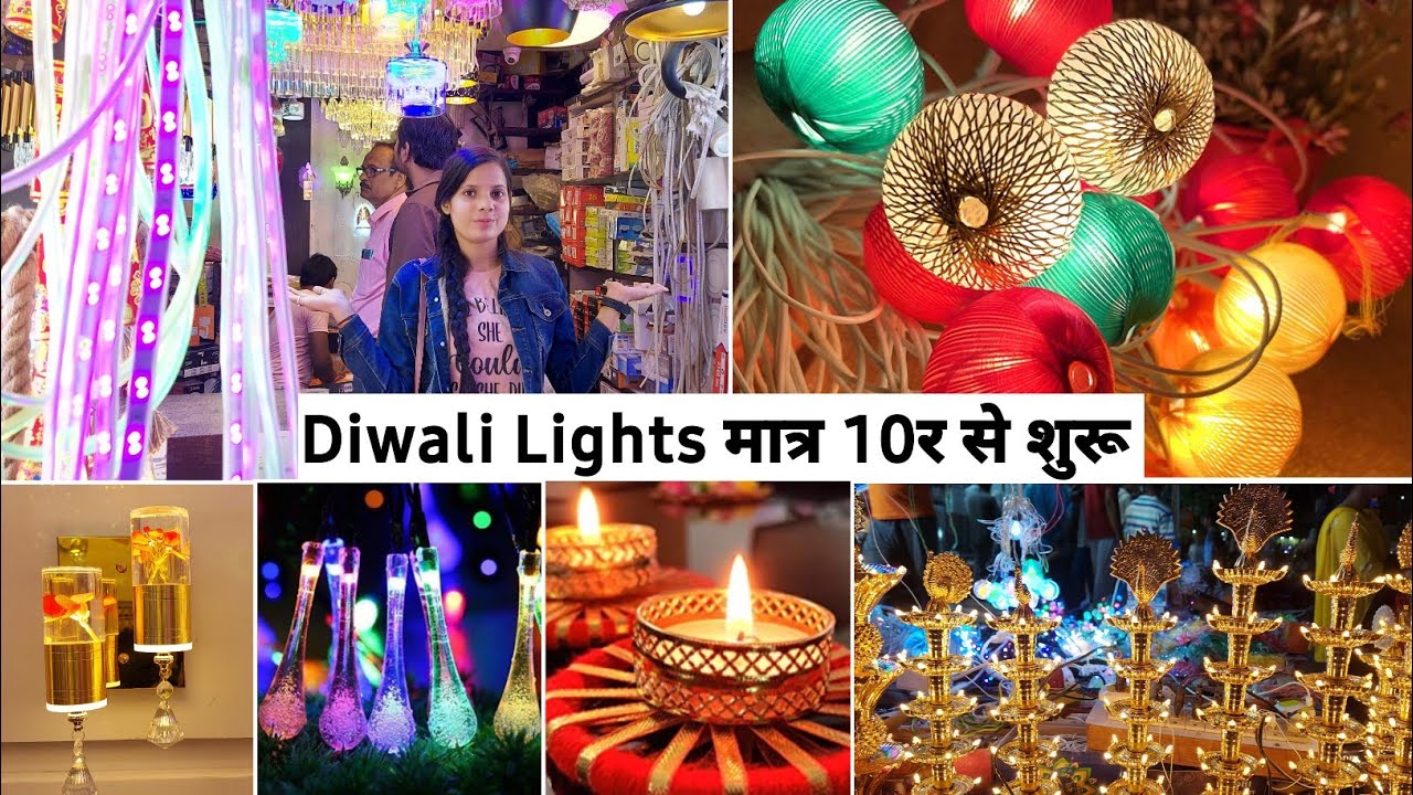 Diwali Lights Wholesale Market In Patna 10र से शुरू Diwali Lights