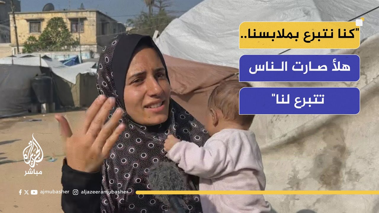في يوم الطفل العالمي.. طفولة منهوبة في خيام غزة