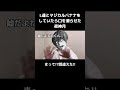 L達とマジカルバナナをしていたら口を滑らせた夜神月 #デスノート