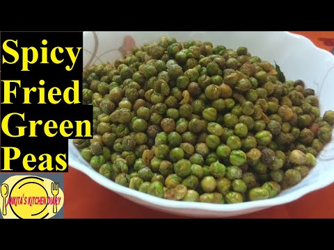 Fried Green peas /Spicy Fry Matar/Chatpata Matar Namkeen/Jhaal Motor Vaja/Dabli Vaja/Pachibatani Fry