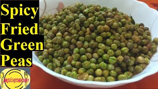 Fried Green peas /Spicy Fry Matar/Chatpata Matar Namkeen/Jhaal Motor Vaja/Dabli Vaja/Pachibatani Fry screenshot 3