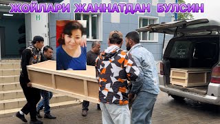картинка: НОХУШ ХАБАР ВАФОТ ЭТГАН АЁЛНИ ЖУНАТДИК ДУО КИЛИНГЛАР ЖОЙЛАРИ ЖАННАТДАН БУЛСИН