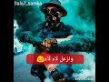 خد سجاره جاره حالات واتساب شعبي جامده جداااا