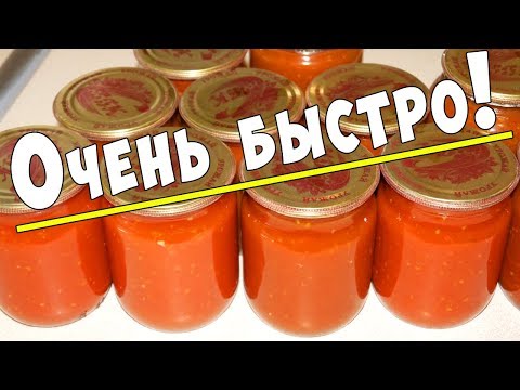 Краснодарский соус в домашних условиях на зиму