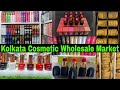 Cosmetic Wholesale Market Kolkata |  Barabazar Cosmetic Wholesale | Kolkata Wholesale Cosmetic Shop