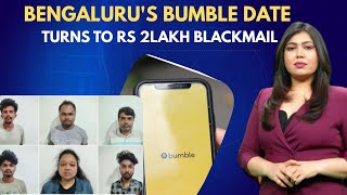 "Bumble Date Turns Into ₹2 Lakh Blackmail! Techie Trapped in Bengaluru"