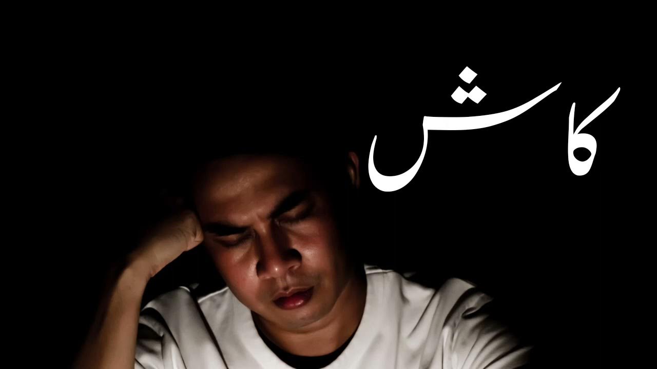 what-quran-say-about-quran-urdu-translation-youtube