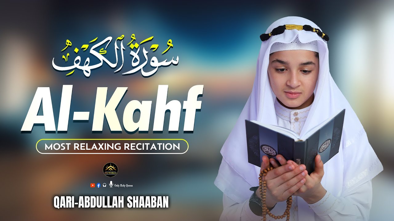 SURAH AL KAHF سورة الكهف | Viral Boy Beautiful Recitation | Abdullah Ahmed Shaaban | Only-Holy Quran