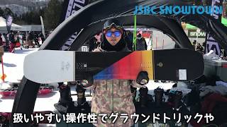 SALOMON HACK KNIFE 18-19 サロモン ハックナイフ  2019 【スノーボード】