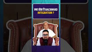 क्या होता है Backward Integration ? | #Reliance #rahulmalodia