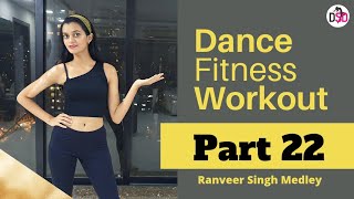 Bollywood Dance Fitness Workout At Home 20 Min Fat Burning Cardio Part 22 Mb Probiotic Muesli