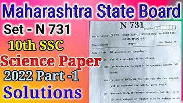 10th Science and Technology Part 1 Paper 2022 Full Solutions Maharashtra State Board