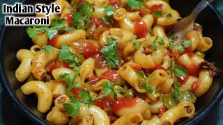 Indian Style  Macaroni Recipe ! Macaroni Masala Recipe !  Indian Masala Macaroni Recipe ॥