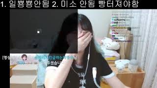 생선 대가리 카레