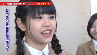 さくら学院2013/学年末テスト