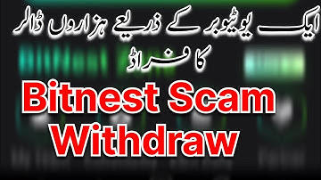 Bitnest Withdraw Update | Bitnest Scam kr gai | Delays of Bitnest withdraw 