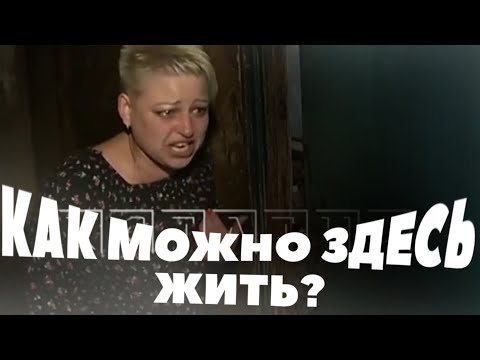 BABUSHKA - Как можно здесь жить? (Remix, prod. smelov_music)