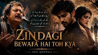 Zindagi Bewafa Hai Toh Kya - Heart Touching - TikTok Trending Song 