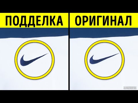 Благодаря этим 20 советам вы никогда не купите подделку || Руководство по выживанию в магазине