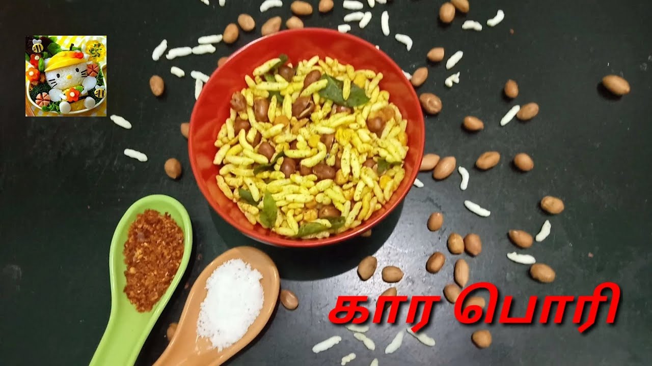 Puffed Rice In Tamil காரபொரி|மசாலாபொறி|kaara pori recipe in tamil|masala pori nidhus kitchen ...