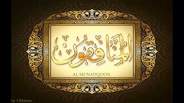 63 سورة المنافقون  القارئ عبدالباسط عبدالصمد