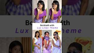 #shorts #lity #lux #lilac