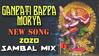 Shree Ganesh Thame - Sambhal Mix - Dj Satish And Sachin | Dialogue Trance |