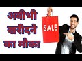 STOCK TO BUY NOW 👍💹 बहोत तेज भागेगा 🟢 SHARE MARKET BASICS FOR BEGINNERS 🔴 RVC