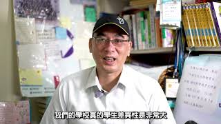 109文化大學校教學特優陳信助老師 