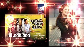 DJ Zuryab  FT:    Diana Haddad VS Hamou Beka ماس ولولي ريمكس