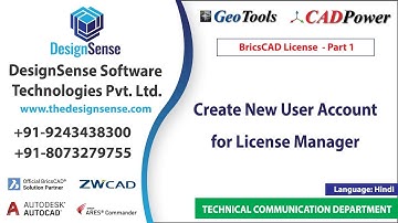 How to Activate, Deactivate and Revoke BricsCAD licenses (Hindi - Part 1)