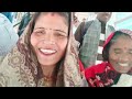 पूर्णिमास्नान महाकुंभ मेला प्रयागराज 🕉️🚩।।