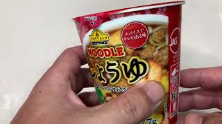 スパイスでキレのある味 NOODLE しょうゆ 即席カップめん