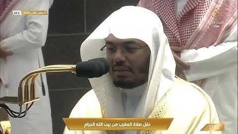تلاوة للشيخ د : ياسر الدوسري من سور [ الفاتحة - لقمان - الفاتحة - لقمان ] في المسجد الحرام