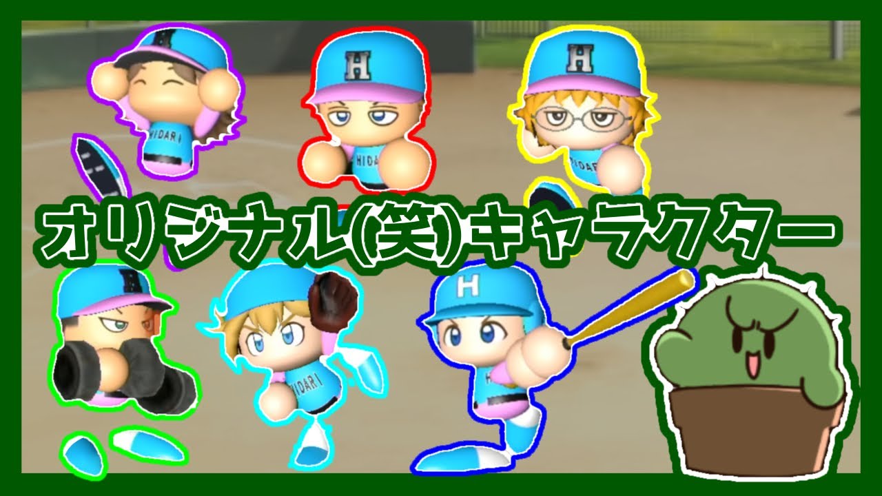 某テルズをオリキャラと言い張りキャラメイクするぐちつぼ【ぐちつぼ非公式切り抜き】