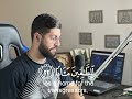 سورة النبأ كاملة بصوت كيوان دباجة سورة النبأ كاملة بصوت كيوان دباجة