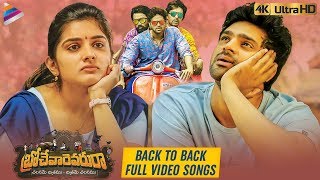 Brochevarevarura b2b full video songs 4k on telugu filmnagar.
#brochevarevarura 2019 latest movie ft. nivetha thomas, priyadarshi,
sree vishnu, rahul ...