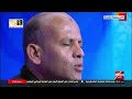 يا كون أبشر ويا زهر أزهر وامدح بقلب نقي وأكثر المنشد محمد عيد عكاشة يصدح بمدح خير الأنام يا كون أبشر ويا زهر أزهر وامدح بقلب نقي وأكثر المنشد محمد عيد عكاشة يصدح بمدح خير الأنام