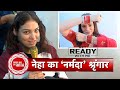 Exclusive Bridal Makeover Of Mahadev & Sons Fame Neha Rana Aka Narmada | SBB