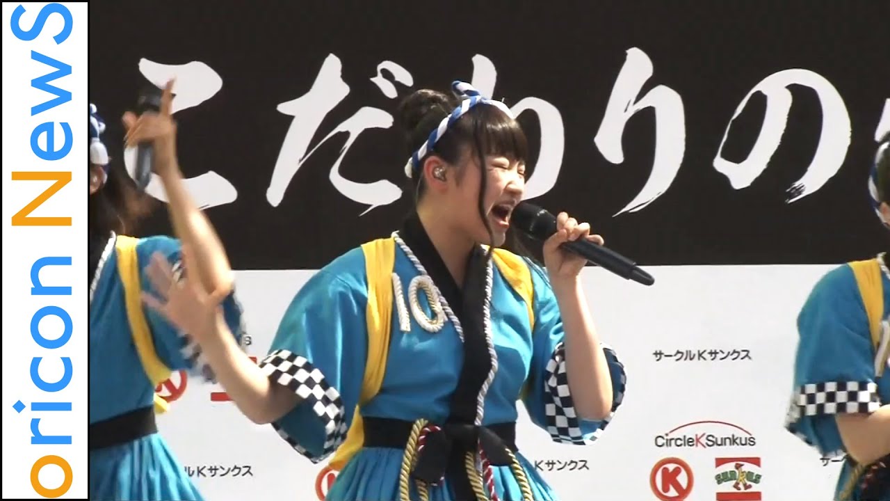 エビ中 新宿駅前でライブ 焼き鳥をpr 都会の真ん中で焼きとり応援ライブ Youtube エビ中 新宿駅前でライブ 焼き鳥をpr 都会の真ん中で焼きとり応援ライブ Youtube