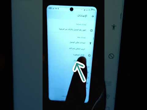 ازاى تخفى رقمك وتجعله رقم خاص بدون برامج