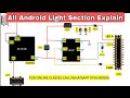 All android lcd light section explain with schematic diagram