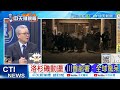 洛杉磯移民抗議