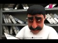 كارتون شغل عفاريت الحلقة 9 التاسعة