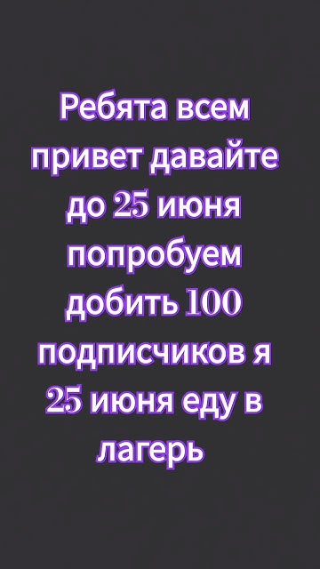лагерь называется Жемчужина чувашии - YouTube