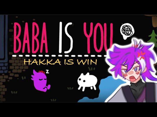 【Baba is you】HAKKA IS WIN, HAKKA IS COOL! #holoTEMPUS #Banzoinhakka【EN】のサムネイル