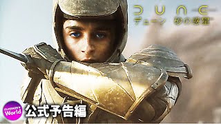 2021年  DUNE/デューン 砂の惑星　円形銀貨 1OZ TEP 楽天市場】DUNE? サンド ワーム 1 オンス シルバー (TEP で着色