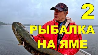 видео: Что скрывалось в яме озера… Рыбалка в Финляндии осенью на озерах картинка: Что скрывалось в яме озера… Рыбалка в Финляндии осенью на озерах