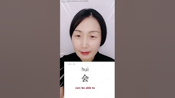 Most basic CHINESE word 会 - can, be able to | #learnmandarin #learnchinese #chinese #mandarin