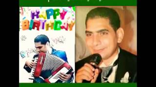 أغنية عيد ميلاد سعيد بأسم هشام  HAPPY BIRTHDAY HESHAM SONG